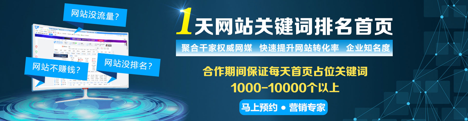 类乌齐百度推广开户