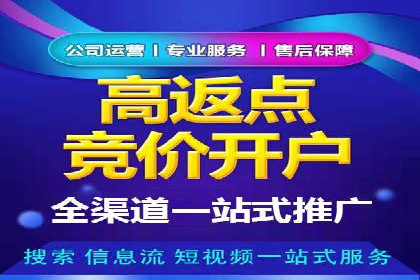 竞价推广SEM托管实践：从失败到成功的转变
