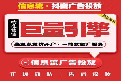竞价广告的成功秘诀：网络推广在多个行业的实践案例